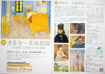 Orsay_0.JPG